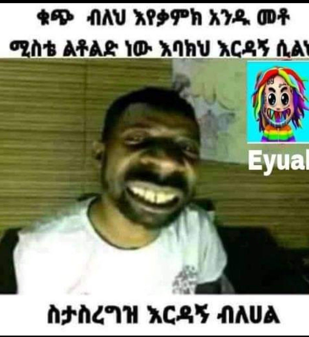 ethiopian ethiopian singer - youtube